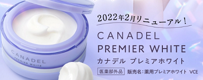 �J�i�f�� �E�G���V�A